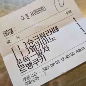비비비 리뷰 사진