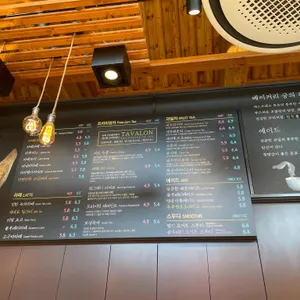 베이커리 궁 리뷰 사진