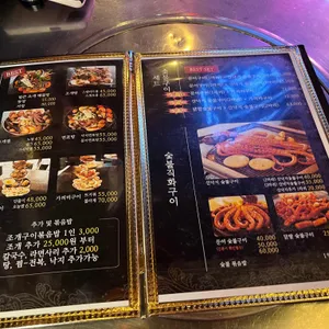 삼바리 리뷰 사진