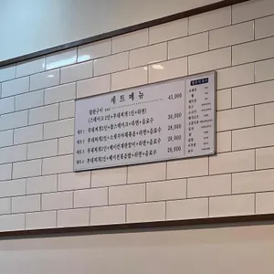태화부대찌개 리뷰 사진