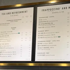스타벅스 리뷰 사진