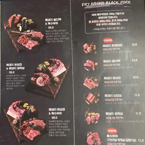 제주옥탑 리뷰 사진