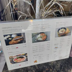 해담온 리뷰 사진