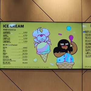 배스킨라빈스 리뷰 사진