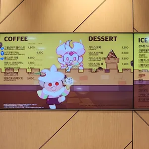 배스킨라빈스 리뷰 사진