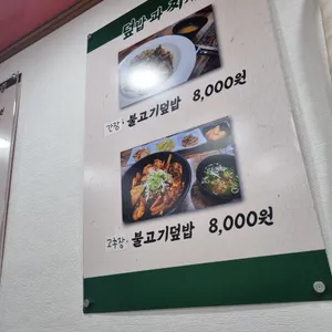 부산역 골목김치찌개 리뷰 사진