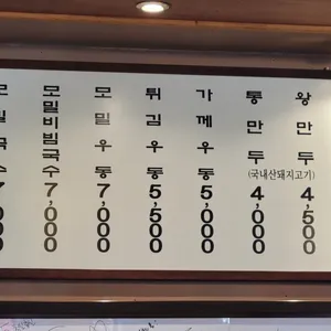 청실홍실 리뷰 사진