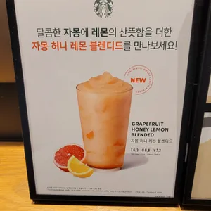 스타벅스 사진