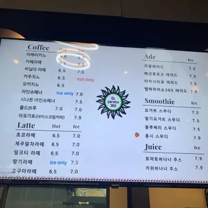 엘파라이소365 리뷰 사진