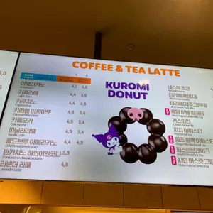 던킨도너츠 리뷰 사진