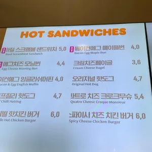 던킨도너츠 리뷰 사진