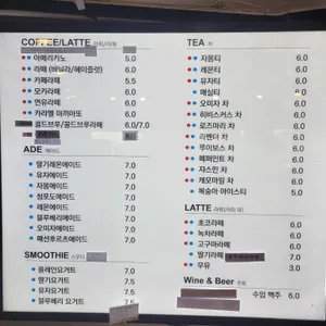 한탄강빵명장 리뷰 사진