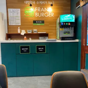 프랭크버거 리뷰 사진
