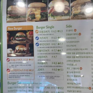 프랭크버거 리뷰 사진