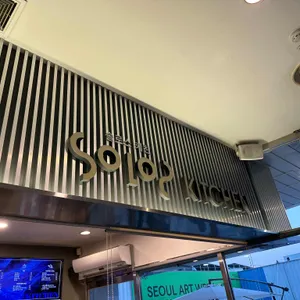 솔로스키친 대표 사진