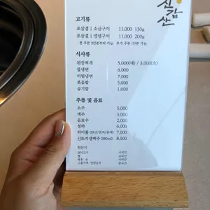진갑산 리뷰 사진
