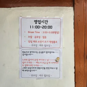 다진곰탕 리뷰 사진