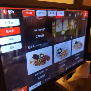 역전할머니맥주 리뷰 사진