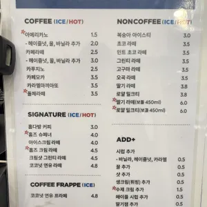 카페홈즈 리뷰 사진