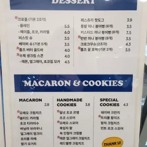 카페홈즈 리뷰 사진