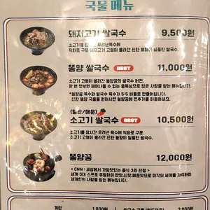 타이반쩜 리뷰 사진