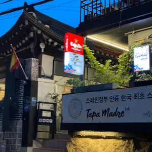 따빠마드레 리뷰 사진