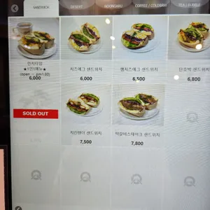 눈가루 리뷰 사진
