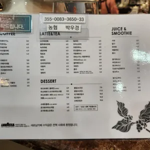 새로남 카페 리뷰 사진