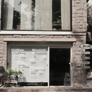 잼잼 리뷰 사진