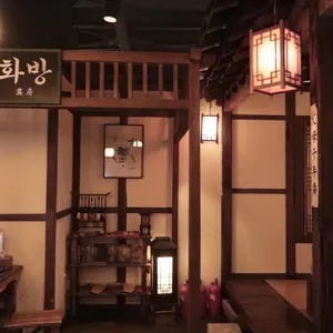 조선시대 리뷰 사진