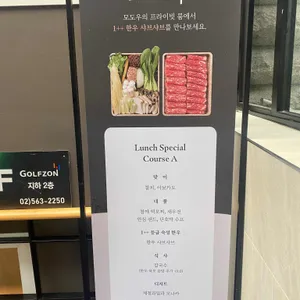 모도우 리뷰 사진