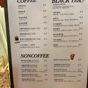 라조콩드 리뷰 사진