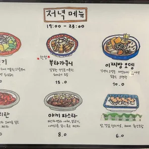 타마 리뷰 사진
