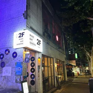 다소유 리뷰 사진