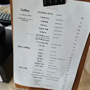 로지커피 리뷰 사진