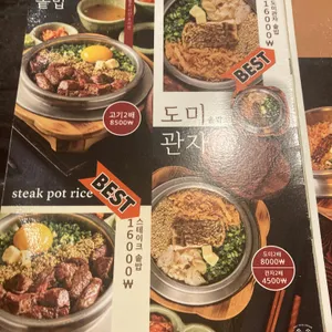 솔솥 리뷰 사진