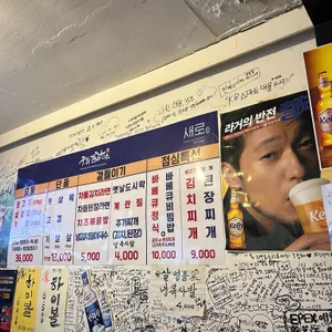 구워삶다 리뷰 사진