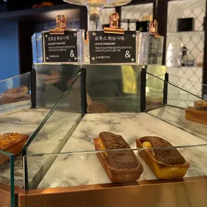 버터풀 & 크리멀러스 리뷰 사진
