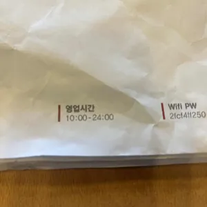사계꽃담집 리뷰 사진
