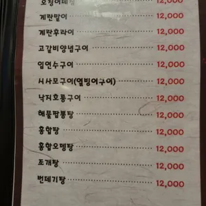 어데고 리뷰 사진