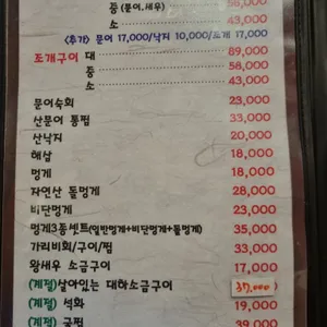 어데고 리뷰 사진