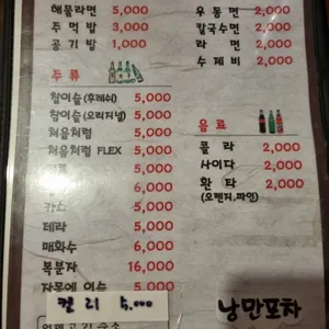 어데고 리뷰 사진