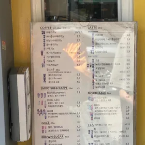 메가커피 리뷰 사진