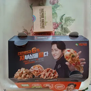 자담치킨 리뷰 사진