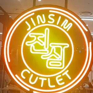 진심왕돈까스 리뷰 사진