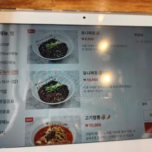 왕가 리뷰 사진