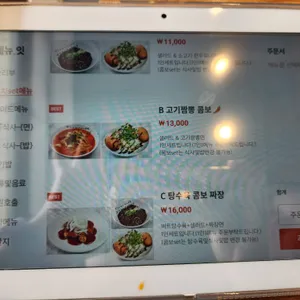 왕가 리뷰 사진