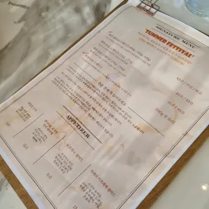 씨에르 레스토랑 리뷰 사진