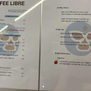 베이커리 오월의종 리뷰 사진