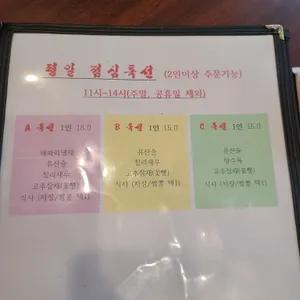 홍성방 리뷰 사진